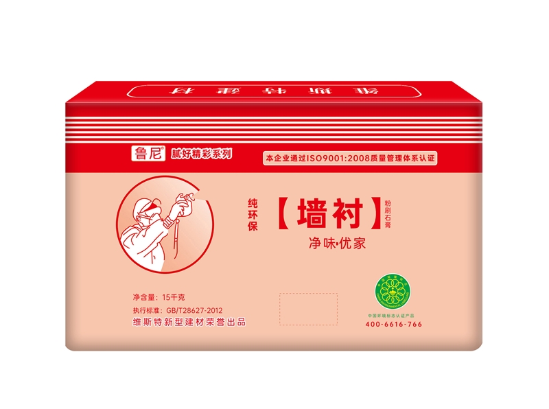 魯尼-粉刷石膏