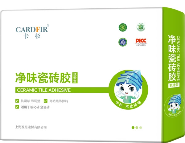 <img src=upfile/images/2024/08/17/small4_17238838293372602.jpg height=250>